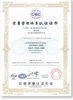 China YiXing KaiHua Ceramics co.,ltd certificaten